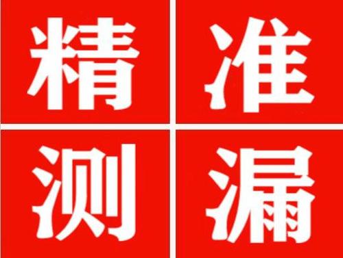 平武暖气管漏水都是什么原因造成的呢？
